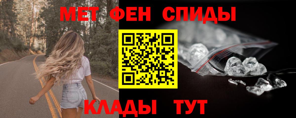 Амфетамин Premium  Amphetamine  АМФЕТАМИН  Альметьевск  Вход с VPN 