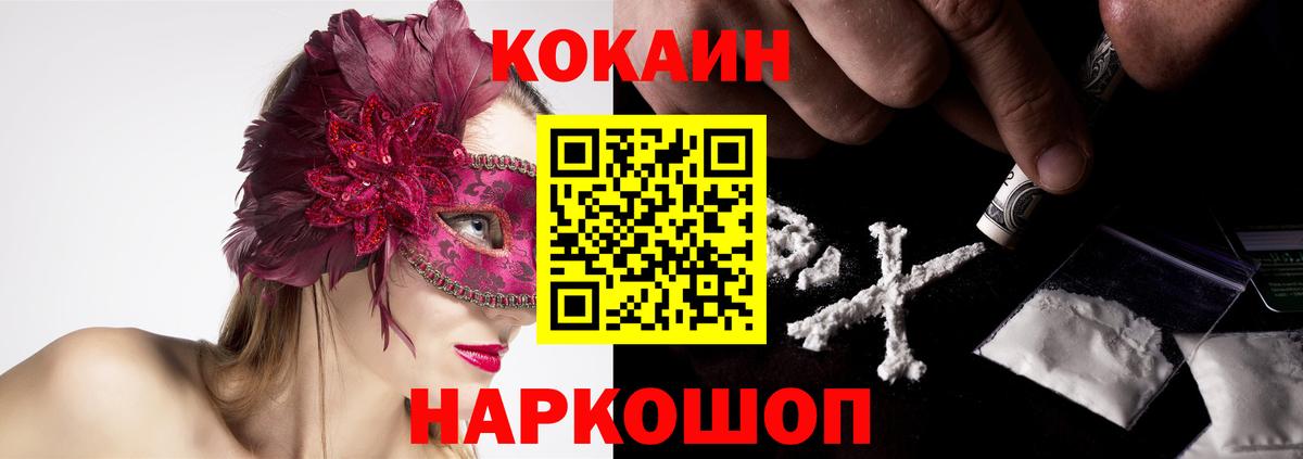 КОКАИН 98% Альметьевск