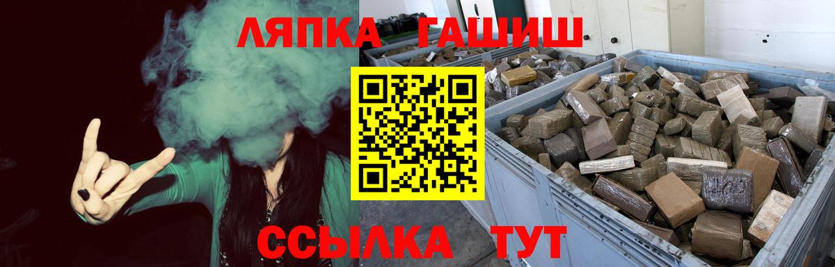 Альметьевск  Гашиш  Вход с VPN  Гашиш хэш 