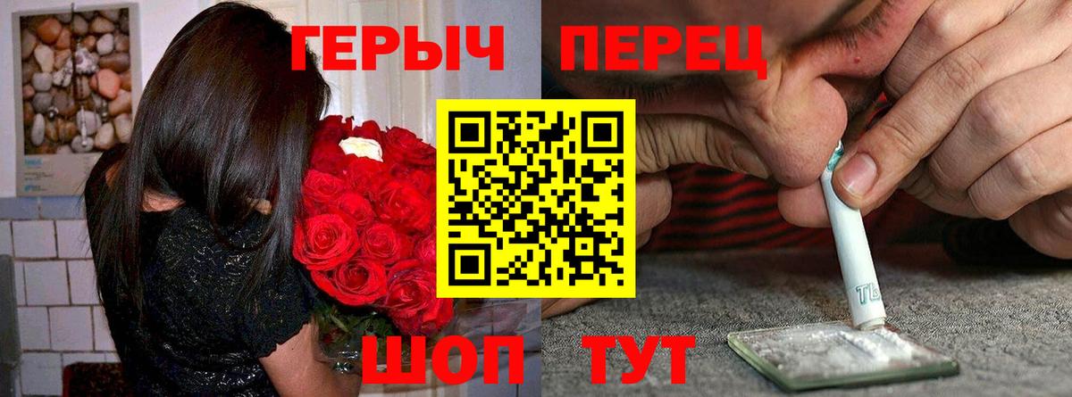 Героин афганец  Вход с VPN  Альметьевск 
