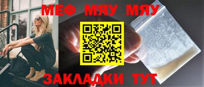 альфа пвп VHQ Азнакаево