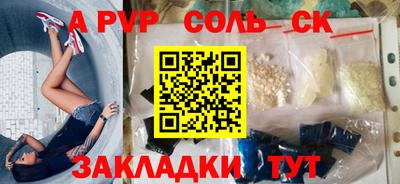 твердый Абакан