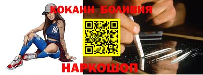 марки nbome Абинск