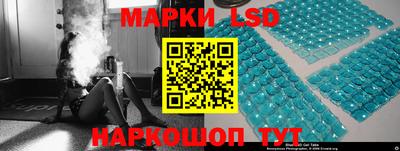 марки nbome Абинск