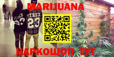 марки nbome Абинск