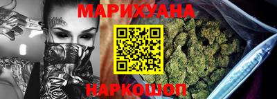 марки nbome Абинск