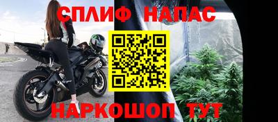 марки nbome Абинск