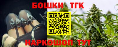 марки nbome Абинск