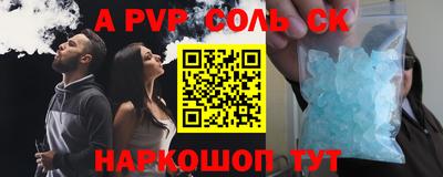 альфа пвп VHQ Азнакаево