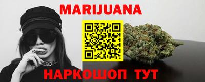 марки nbome Абинск