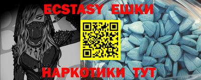 марки nbome Абинск