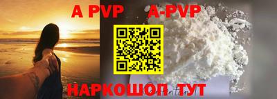 альфа пвп VHQ Азнакаево