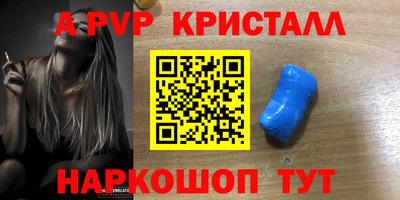 твердый Абакан