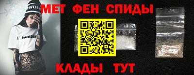 альфа пвп VHQ Азнакаево