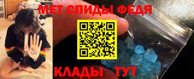 альфа пвп VHQ Азнакаево
