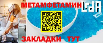 твердый Абакан