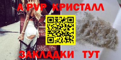 твердый Абакан
