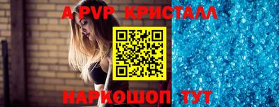 альфа пвп VHQ Азнакаево