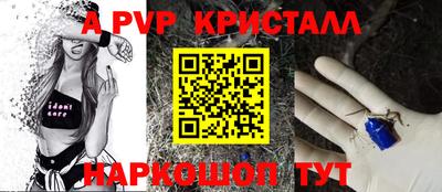 твердый Абакан