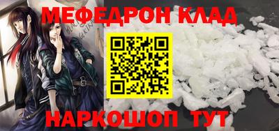 альфа пвп VHQ Азнакаево