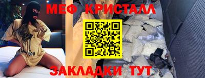 альфа пвп VHQ Азнакаево