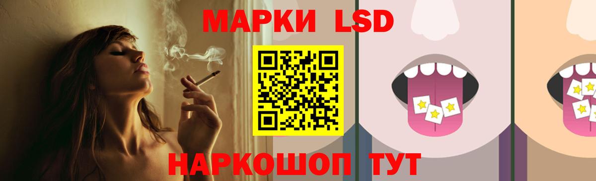 ЛСД экстази  Вход с VPN  Альметьевск  ЛСД экстази кислота  ЛСД экстази кислота 