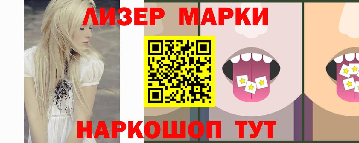 Лсд 25 экстази ecstasy Альметьевск