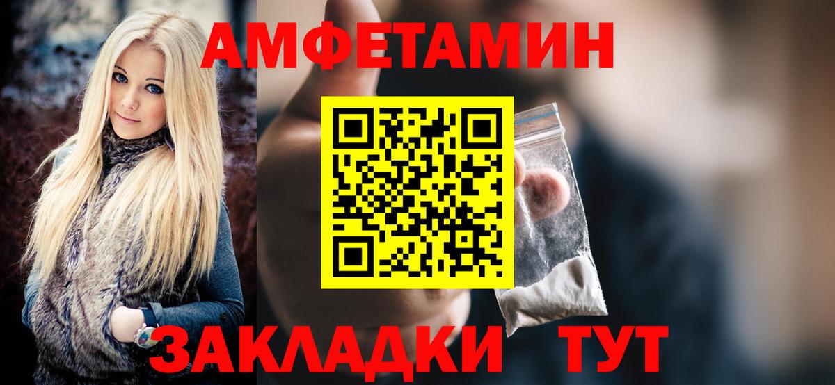 Первитин витя Альметьевск