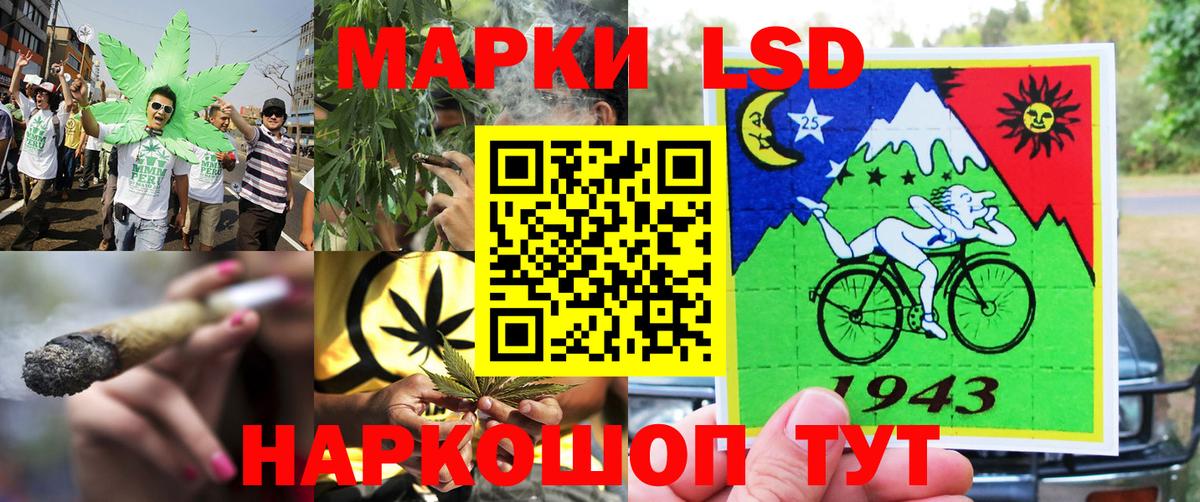 Наркотические марки 1500мкг  наркота  Альметьевск  Вход с VPN 