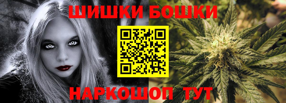 Шишки марихуана тримм  Вход с VPN  Альметьевск  Шишки марихуана индика  Марихуана Ganja 